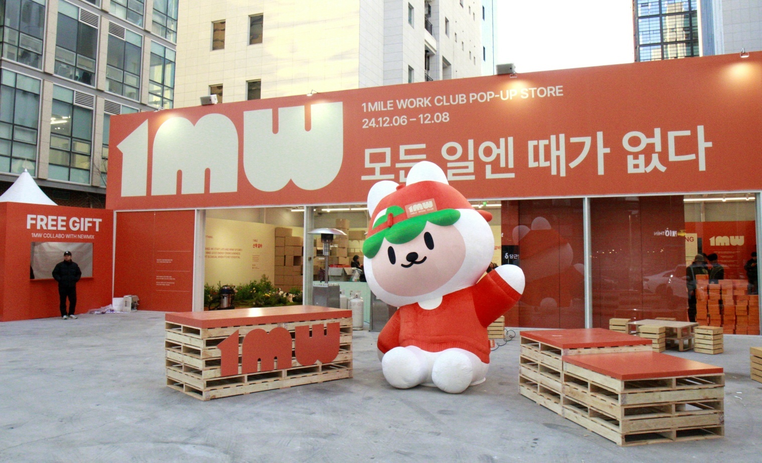 당근알바, 동네 일자리 테마로 한 원마일 워크 클럽 팝업 스토어 오픈