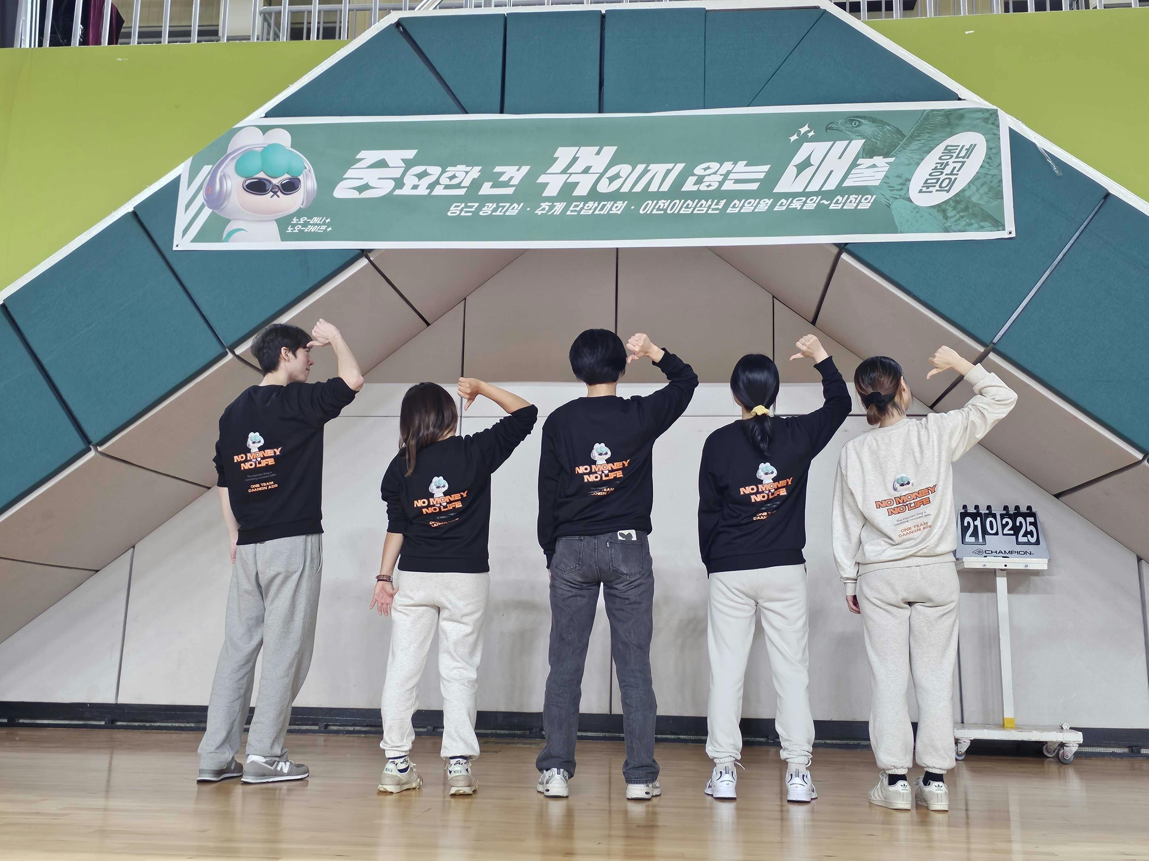 당근 광고실, 중요한 건 꺾이지 않는 매출