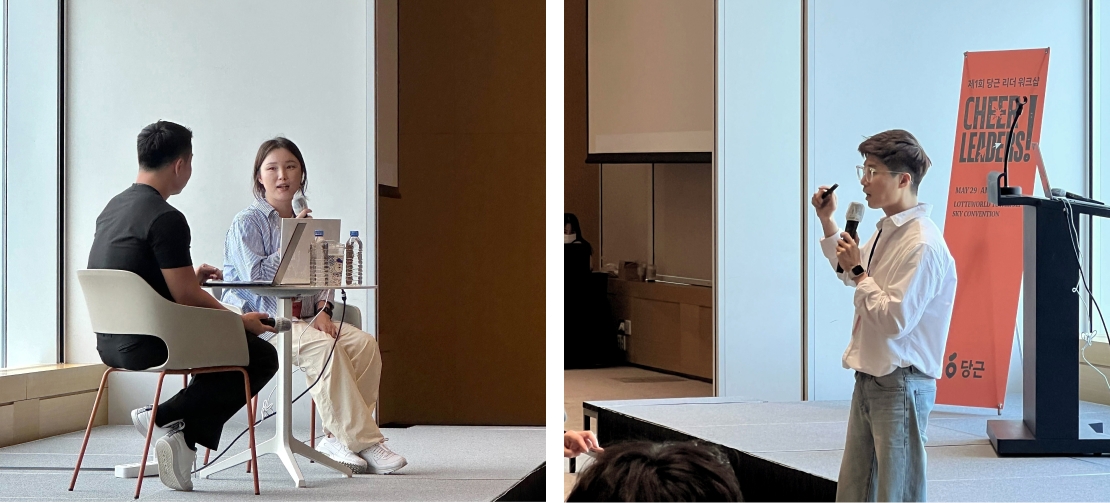 경험 공유 세션을 진행 중인 공통 서비스 개발 리더 Rachel (좌) 당근알바 리더 Josh (우)