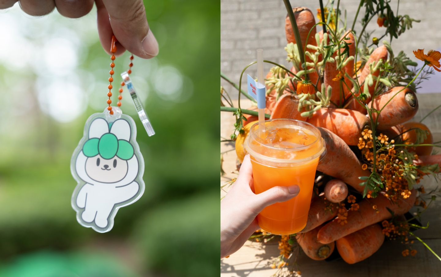 당근이 캐릭터 키링과 파자마델리가 준비한 당근 오렌지 주스